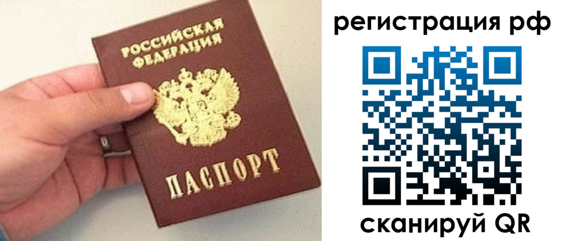 регистрация для дет. сада в Амурской области