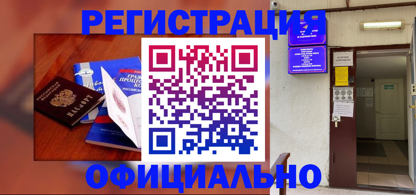 пропишу в квартире в Амурской области